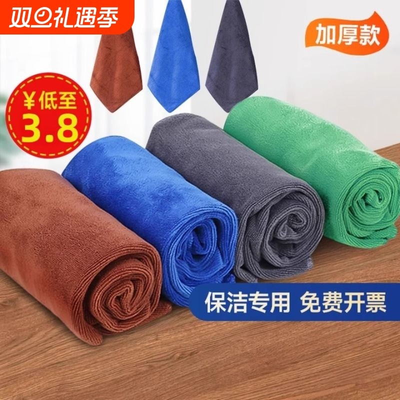保洁专用毛巾抹布吸水加厚细纤维洗碗布不掉毛家政家务清洁擦玻璃