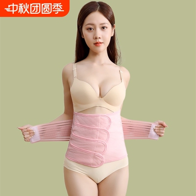 产后收腹带产妇顺产专用孕妇剖腹产塑腰月子束腰束腹束缚带