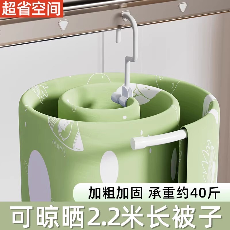 晒被子神器螺旋式不锈钢晾衣架家用阳台晾晒被套床单被罩专用衣架