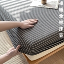 纯棉床笠全棉床罩床垫加厚保护罩床套罩防尘罩套床单三件套纯棉款