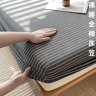 纯棉床笠全棉床罩床垫加厚保护罩床套罩防尘罩套床单三件套纯棉款