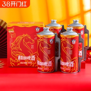 帕丁堡马年限定精酿啤酒德式白啤2L*4桶整箱装年货送礼彩箱装桶装