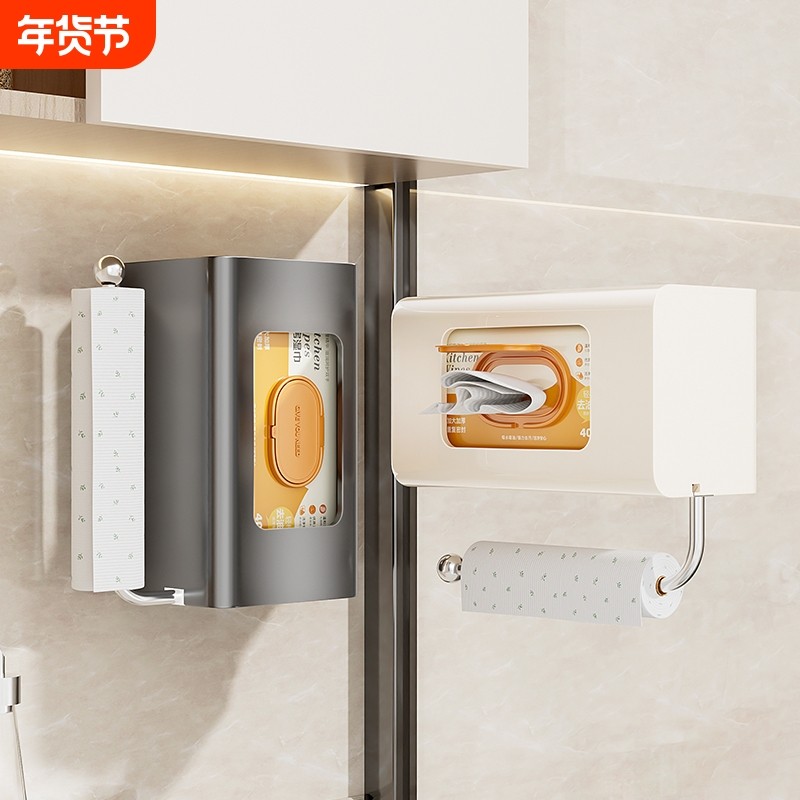 厨房纸巾架湿巾盒免打孔壁挂抽纸盒保鲜膜卷纸架子收纳置物架浴室,家庭/个人清洁工具,卷纸器/纸巾架,淘宝优惠券,粉丝福利购,淘宝优惠卷