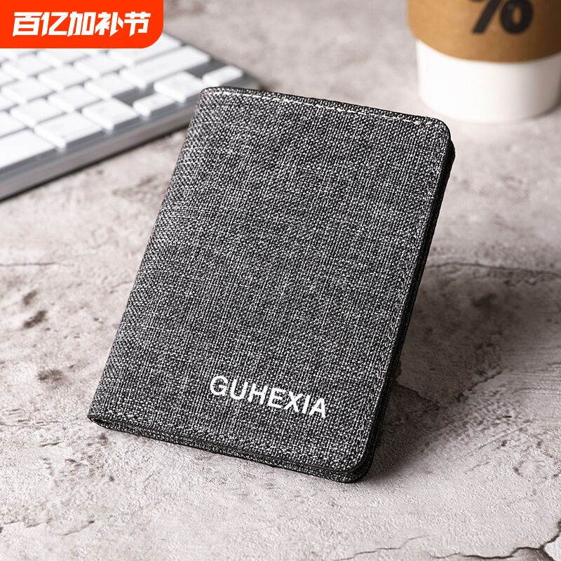 帆布超薄迷你短款小钱包男士卡包一体小巧简约学生薄款钱夹钥匙