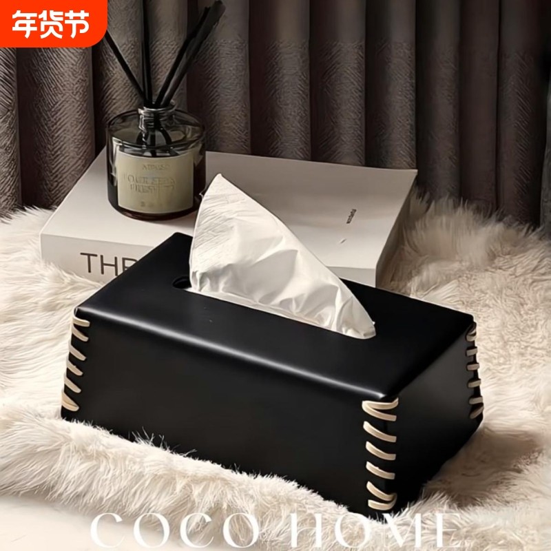 轻奢皮革创意纸巾盒家用客厅茶几餐桌抽纸盒高级感高档奶油风摆件