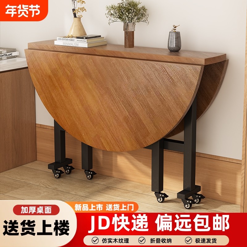 折叠桌家用可移动餐桌饭桌简易圆形桌子小户型聚餐大圆桌带转盘
