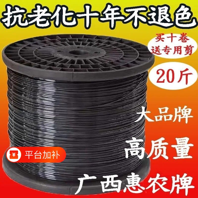 塑钢线托膜大棚线百香果压膜线葡萄架拉线搭架养殖网床专用遮阳网
