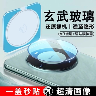 适用小米15pro镜头膜小米14pro手机后摄像头小米13 11保护贴civi5pro秒贴ultra昆仑玻璃mixfold2钢化膜10s
