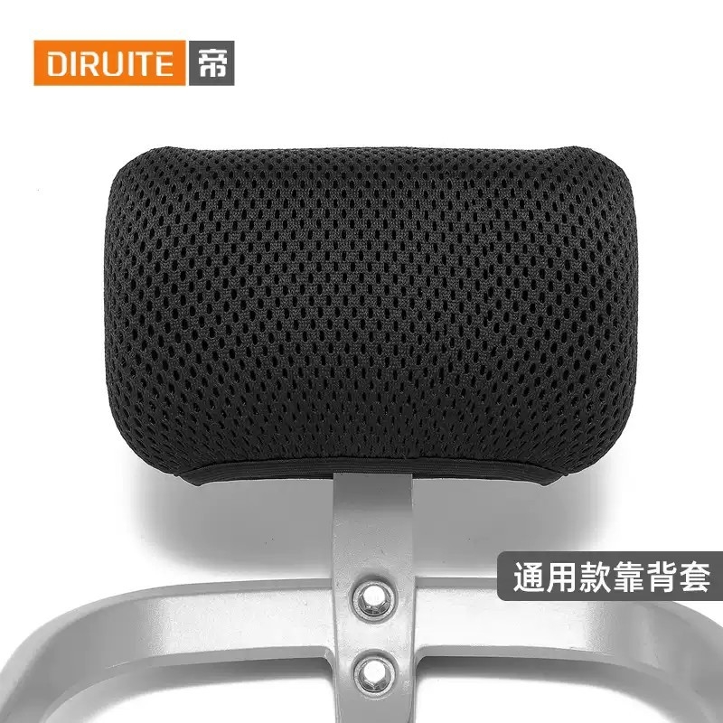 电动车后靠背套台领雅第爱吗小金果电瓶自行车后座靠背套防晒隔热