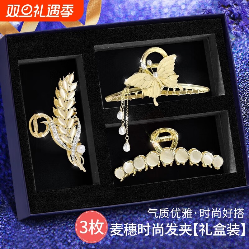 抓夹款生日礼物发夹|千人加购