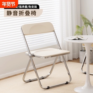 透明椅子亚克力折叠椅INS网红拍照椅卧室简约化妆凳服装店靠背椅