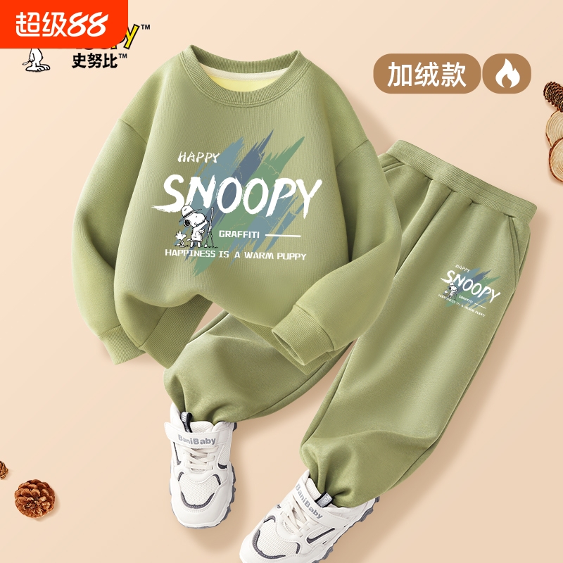 史努比男童套装秋冬款加绒卫衣