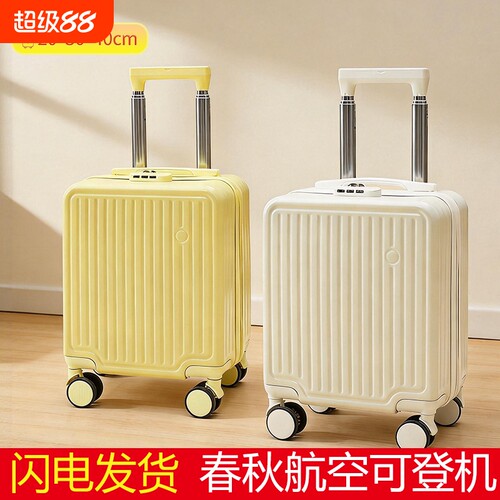 14寸行李箱春秋航空登机箱小型
