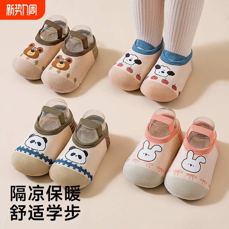 地板袜宝宝秋冬防滑隔凉加厚幼儿软底室内加厚儿童鞋袜婴儿地板鞋