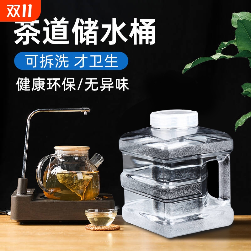 户外水桶家用储水用车载带水龙头蓄水大容量装水饮水纯净水箱饮用