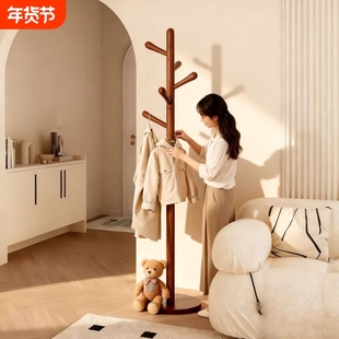 实木衣架落地衣帽架卧室家用立式室内客厅杆架子新款挂钩收纳树杈