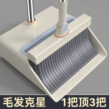 扫把簸箕家用套装2025新款扫地扫帚垃圾铲组合不粘头发加长刮齿