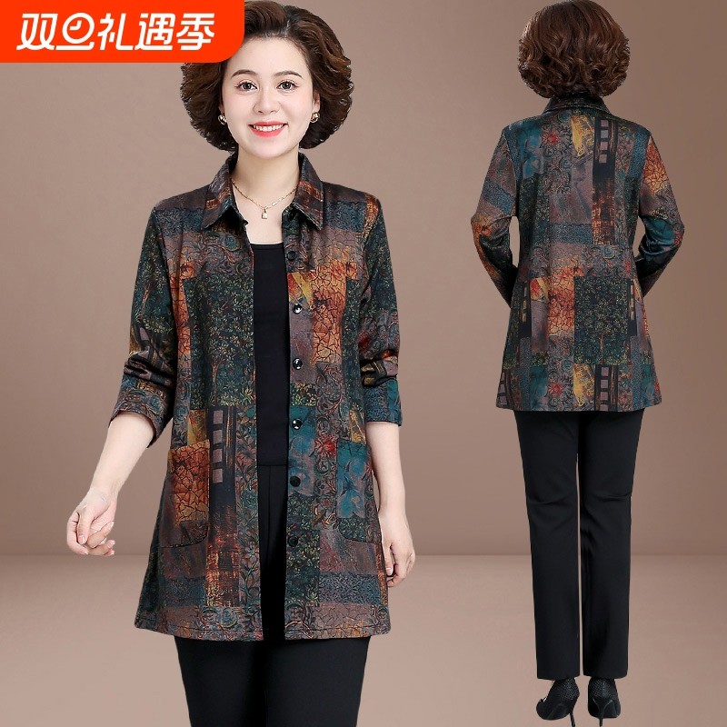 妈妈秋装外套洋气上衣中年妇女阔太太高贵中老年春秋大码风衣60岁