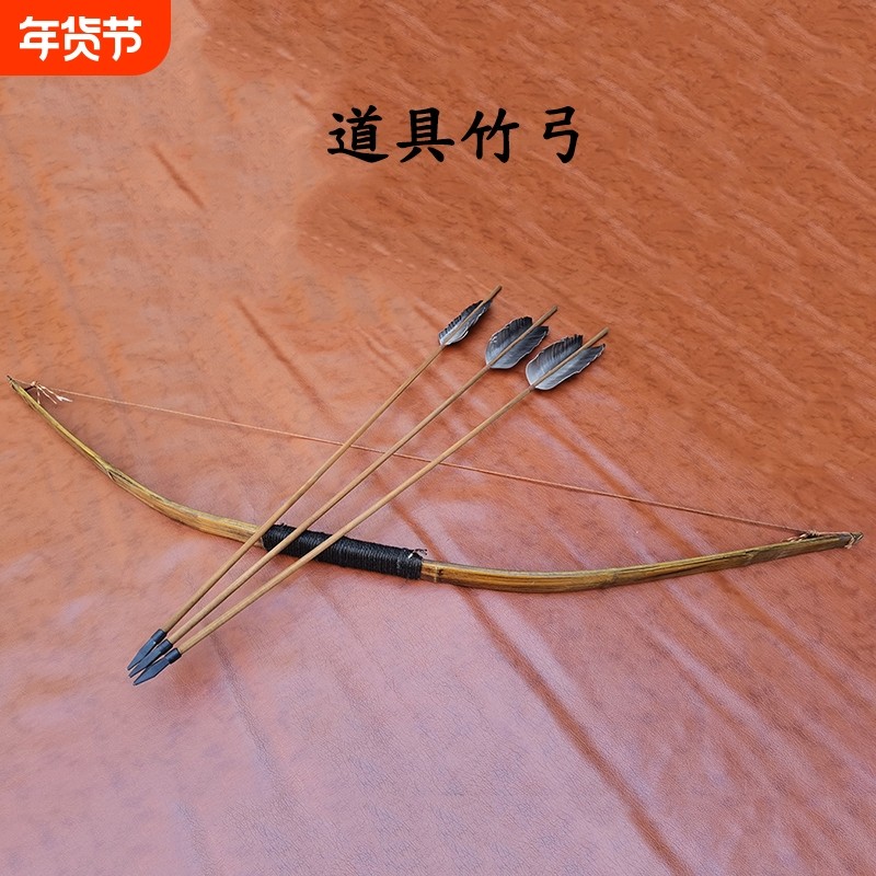 传统竹弓影视摄影拍摄cos道具弓箭真羽毛木箭室内复古装饰弓1.2m,玩具/童车/益智/积木/模型,弹弓/飞镖/射击/射箭类,淘宝优惠券,粉丝福利购,淘宝优惠卷