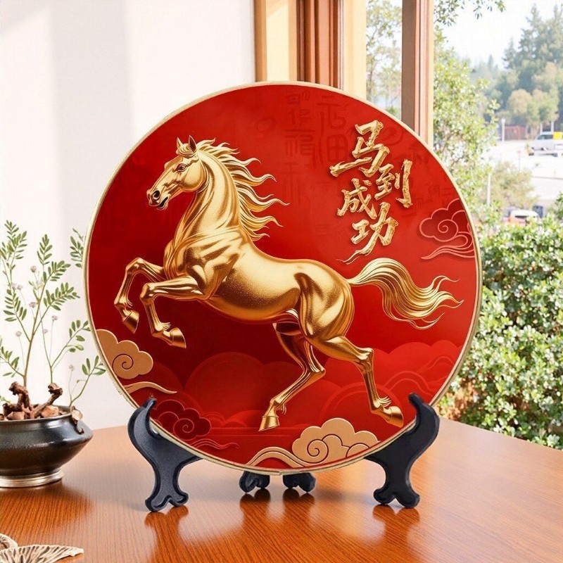 2026马年马到成功摆件新年装饰相框摆台客厅装扮春节过玄关柜桌面