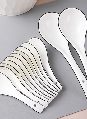 陶瓷勺子家用喝汤调羹汤匙长柄小勺子大号简约盛汤饭勺稀饭勺加深