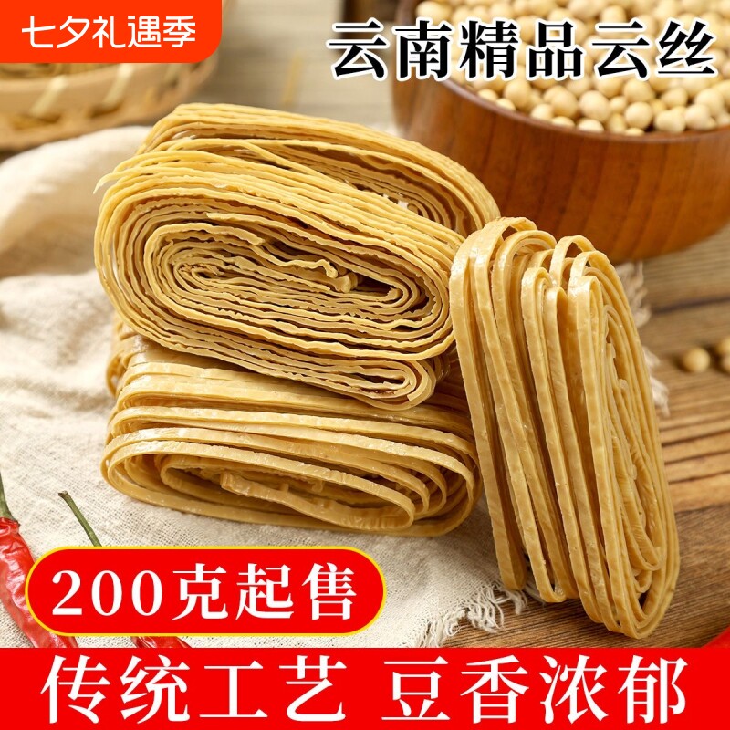 云南豆腐丝云丝豆腐皮油豆皮豆丝干货凉拌豆皮精品小包火锅凉拌