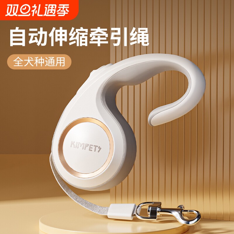 狗狗牵引绳遛狗绳子自动可伸缩防挣脱中小型犬泰迪柯基猫宠物用品