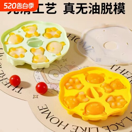 食品级硅胶宝宝辅食时尚小熊模具
