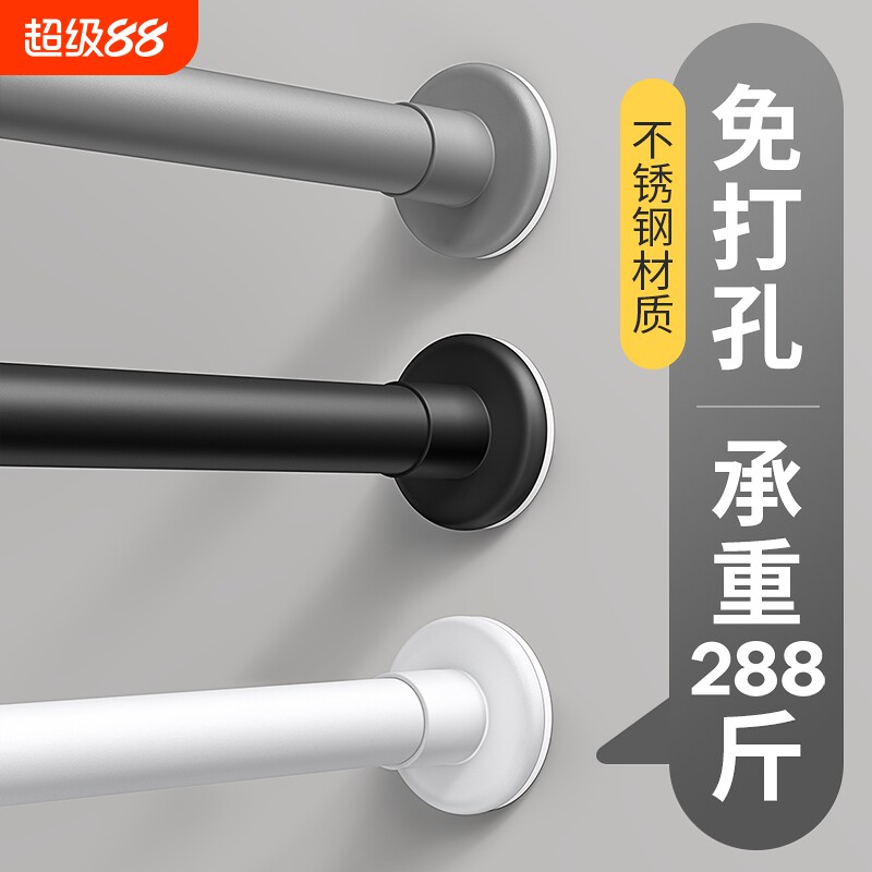 免打孔伸缩杆晾衣杆晾衣架衣柜支撑杆子可调节窗帘挂衣杆浴帘承重图片