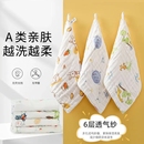 纯棉纱布儿童毛巾婴幼儿方巾高密不掉毛洗脸面巾新生儿口水巾手帕