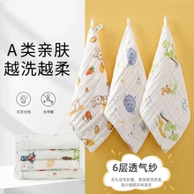纯棉纱布儿童毛巾婴幼儿方巾高密不掉毛洗脸面巾新生儿口水巾手帕