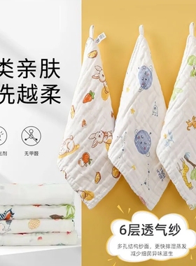 纯棉纱布儿童毛巾婴幼儿方巾高密不掉毛洗脸面巾新生儿口水巾手帕