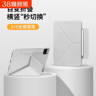 适用于小米7pro11.2寸平板保护套8/8proY折多角度横竖支撑红米SE11寸亲肤防弯无笔槽简约风休眠翻盖磨砂