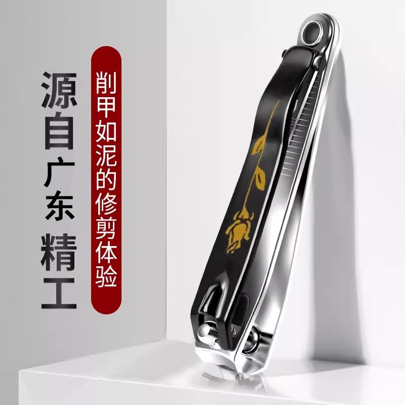 高端指甲剪刀家用单个大号指甲钳套装款男士斜口脚指甲刀修甲工具
