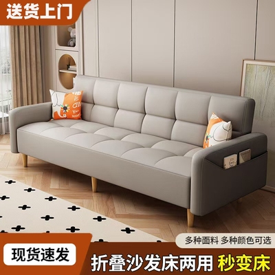 布艺三人位折叠沙发客厅出租房