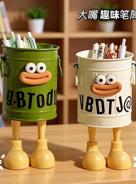 笔筒办公室桌面收纳盒高颜值ins风可爱大容量学生女孩书桌儿童轻奢高级感创意摆件笔桶绿色奶油化妆刷粉色