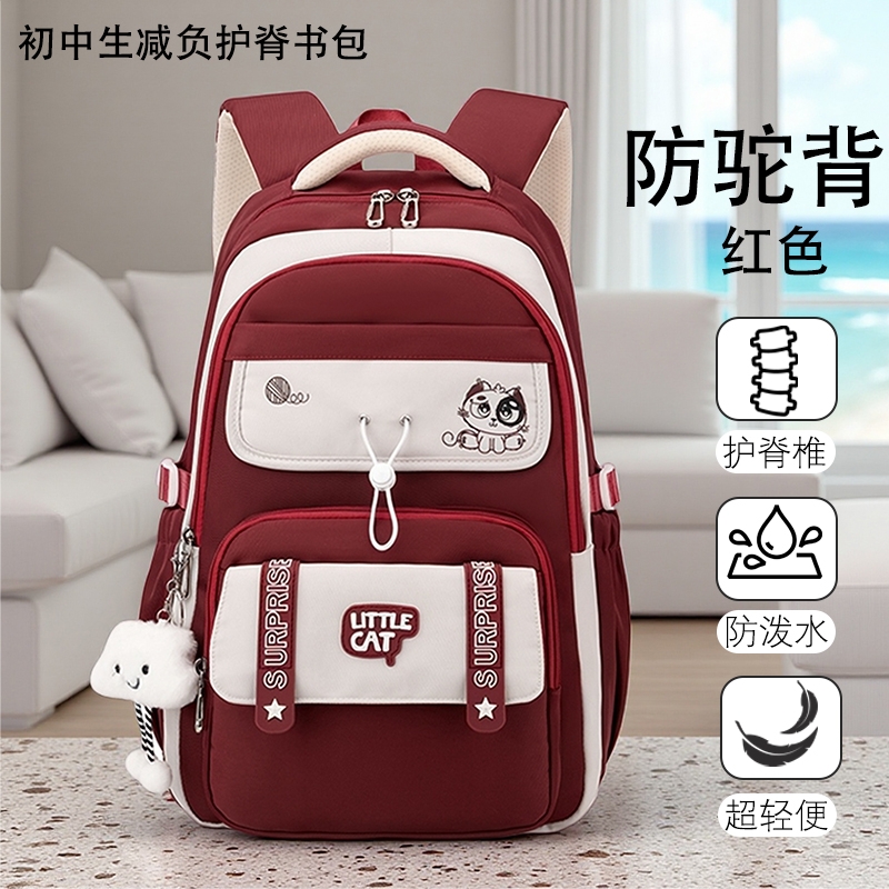 双肩背5~18男女通用书包双肩背