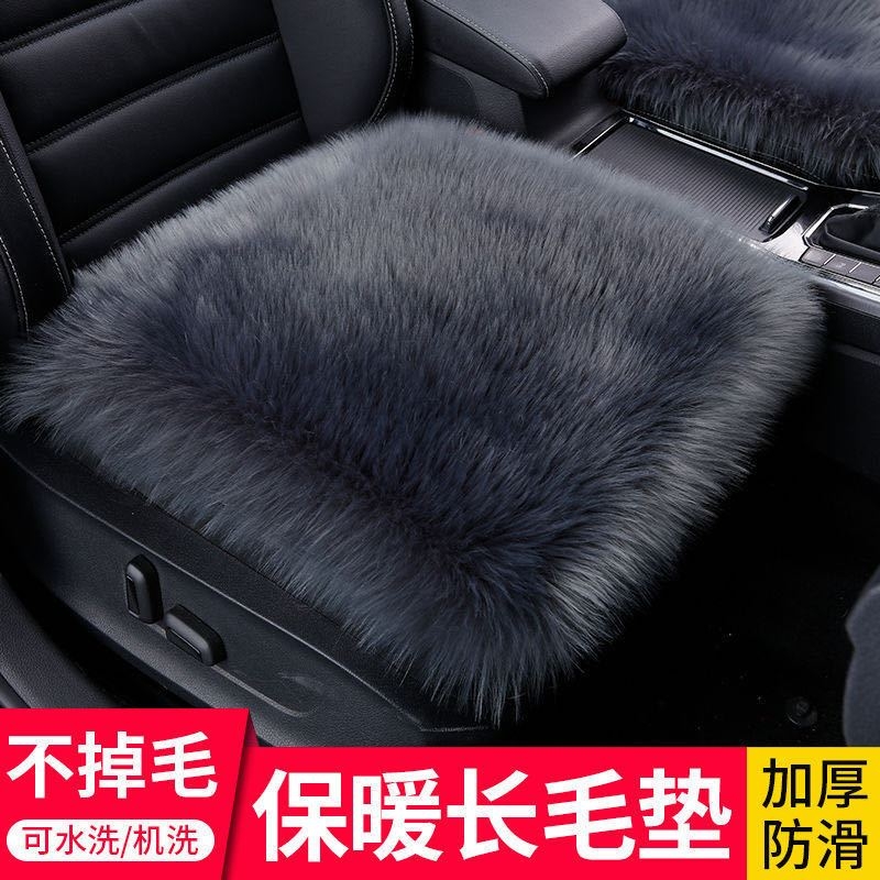 冬季加厚加密保暖毛绒汽车坐垫