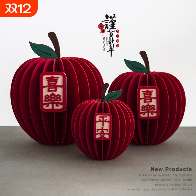 苹果桌面摆件装饰品氛围布置礼物