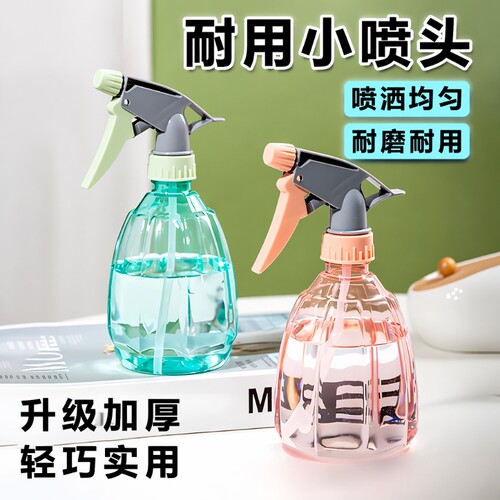 喷壶浇花家用养花专用喷雾器气压浇水喷雾瓶喷头植物喷水雾化手动