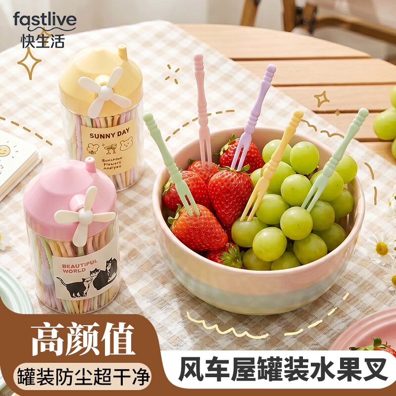 水果叉子一次性食品级儿童可爱罐装水果签甜品专用小叉子家用精致