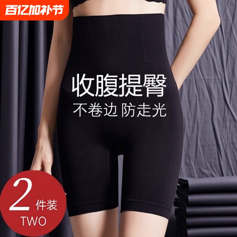 高腰收腹提臀裤收小肚子强力塑形翘臀收胯束腰无痕美体塑身中腰