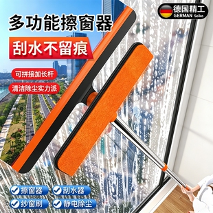 擦玻璃神器家用高层窗外专用刮水器窗户清洁刮板纱窗擦窗工具刮擦