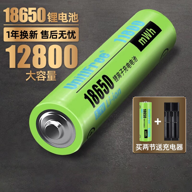 18650锂电池大容量12580强光手电3.7v小风扇头灯唱戏机充电器4.2