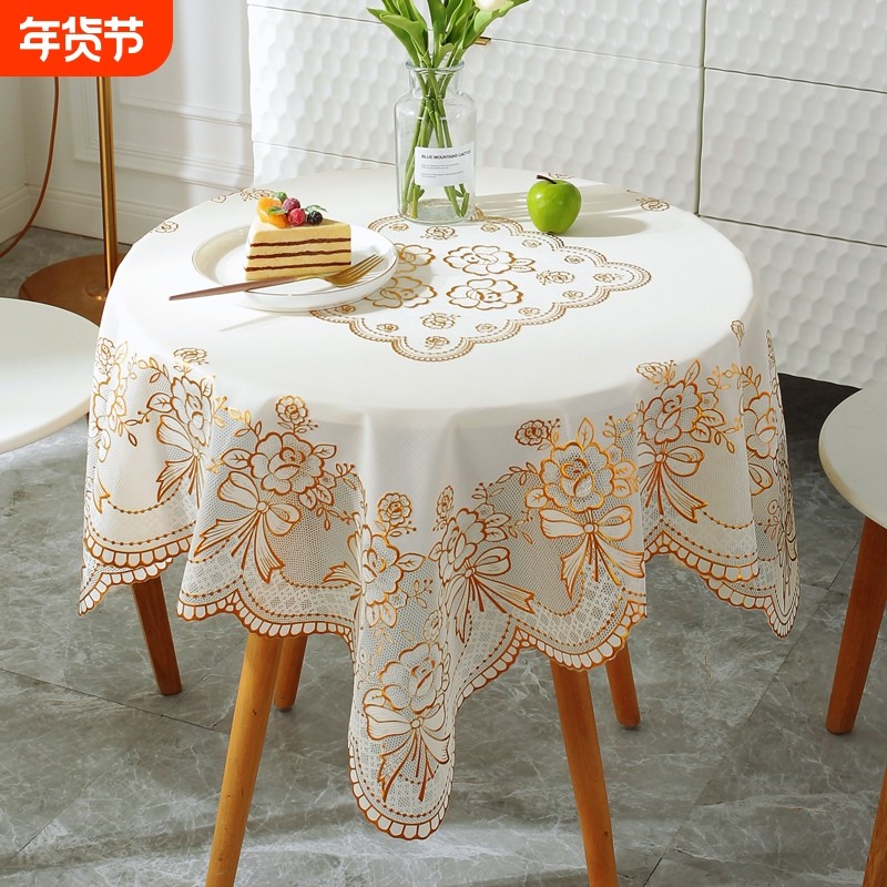 pvc桌布防水防烫防油免洗蕾丝小圆桌客厅方桌布茶几餐桌圆形防滑,居家布艺,桌布,淘宝优惠券,粉丝福利购,淘宝优惠卷