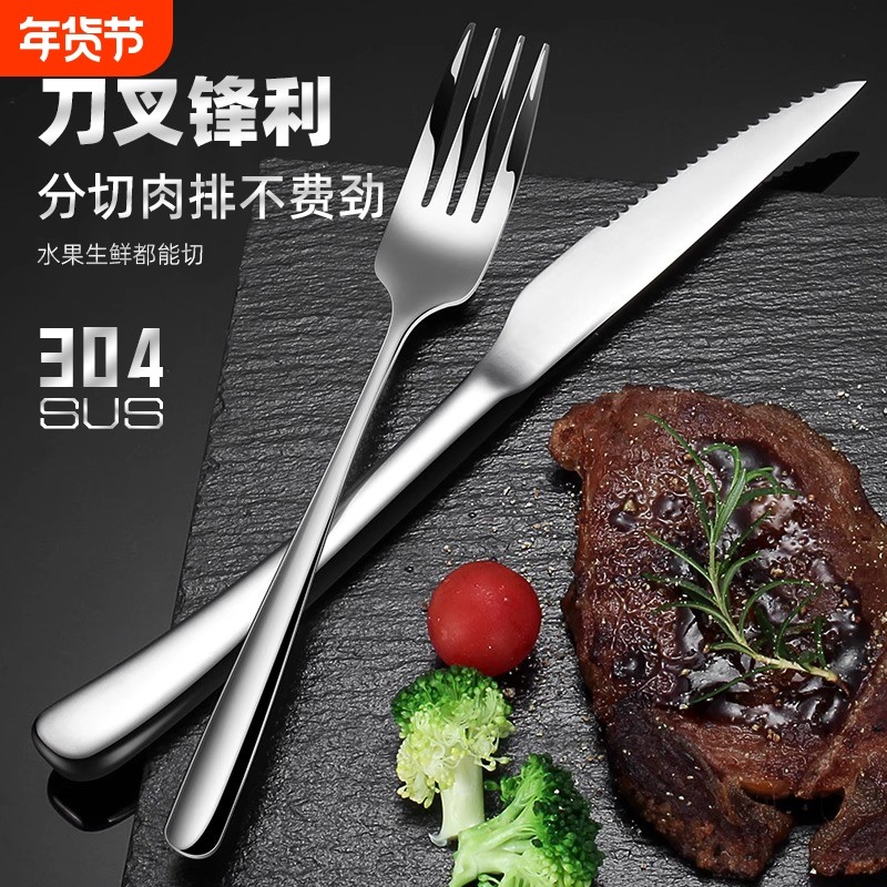 德国进口304不锈钢韩式长柄勺子叉子家用吃饭汤匙调羹韩国长把,餐饮具,西餐餐具套装,淘宝优惠券,粉丝福利购,淘宝优惠卷