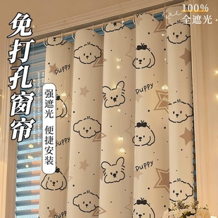 儿童房卡通窗帘强遮光加厚帘子免打孔安装 客厅隔断帘阳台卧室遮阳