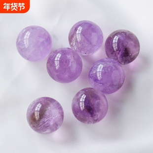 紫水晶球天然水晶球矿石标本粉水晶球家居摆件散珠饰品礼物