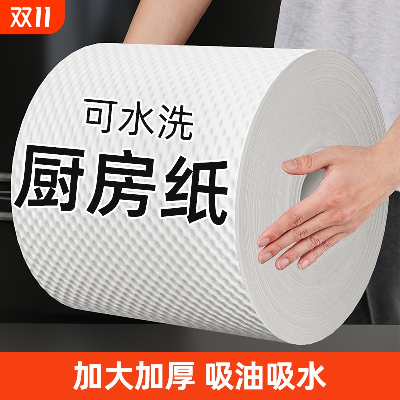 加厚专用纸一次懒人抹布干湿两用厨房用纸性洗碗布吸水不沾油吸油