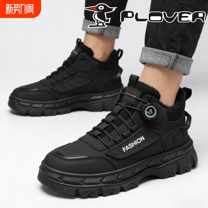 啄木鸟冬季加绒工装男鞋旋钮扣免系厚底增高保暖高帮棉鞋2026新款